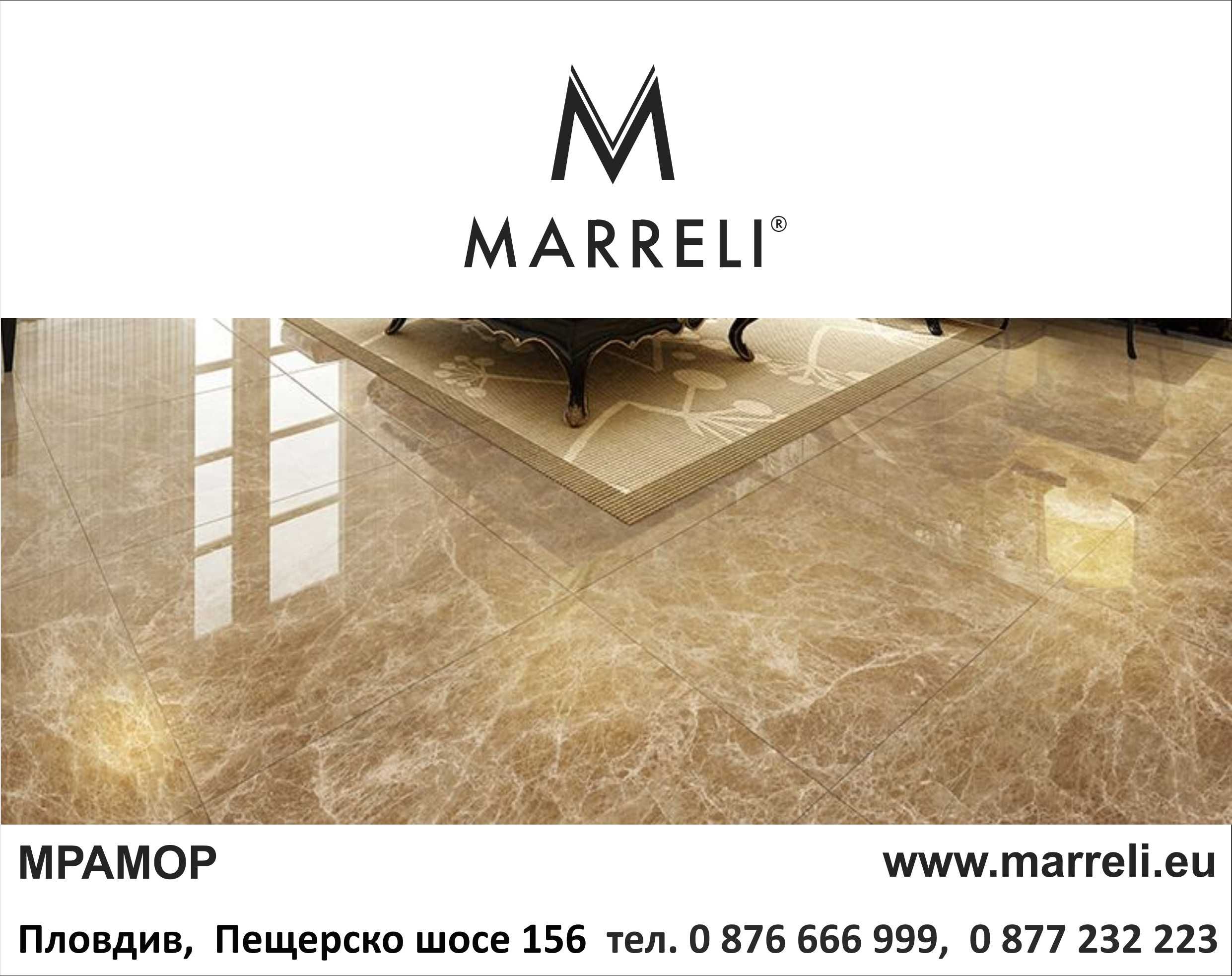 EMPERADOR МРАМОР MARRELI light/medium полиран - фаши, плочи