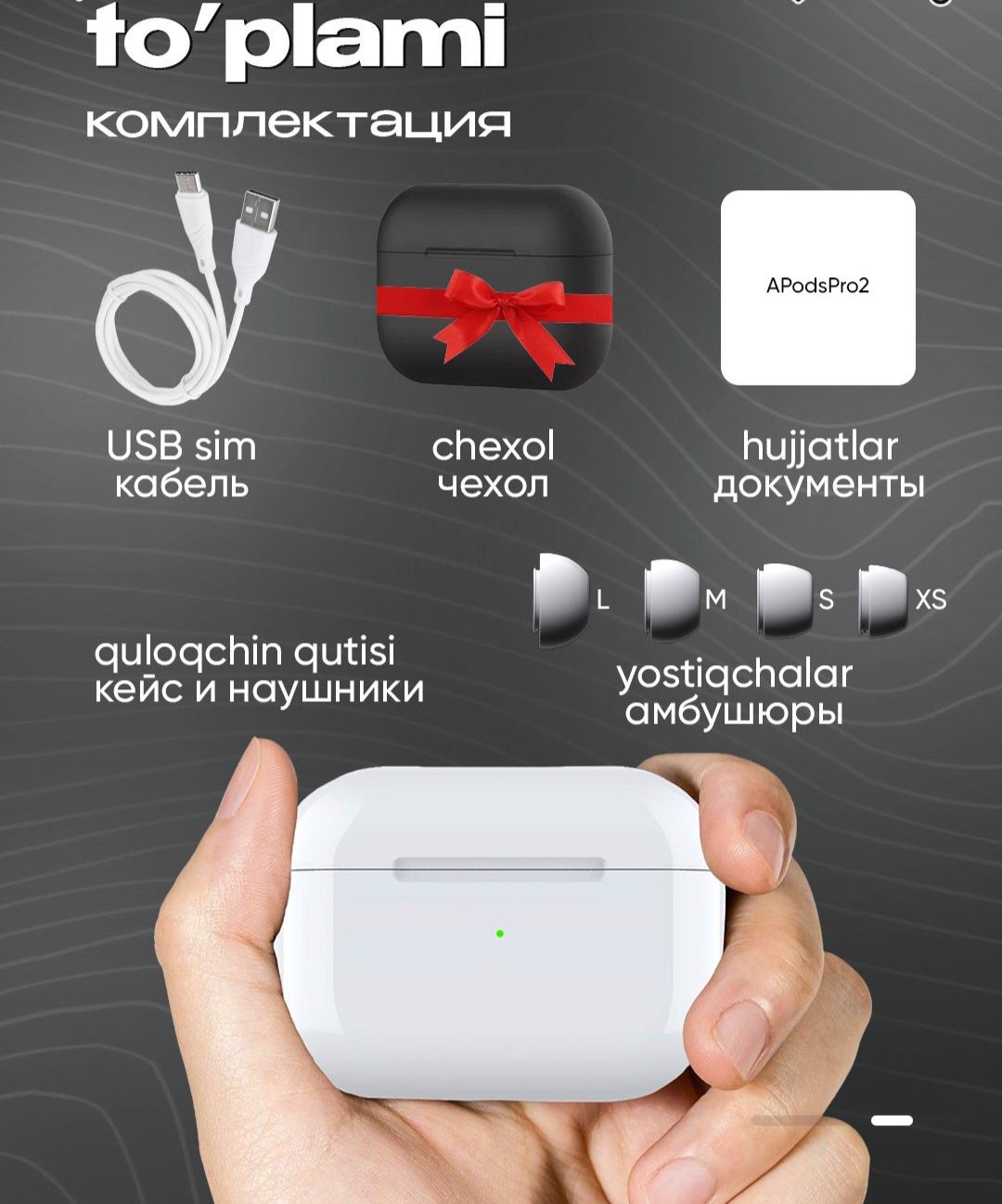 Наушники беспроводные Pods Pro 2 ANC c шумоподавлением, для iPhone и A