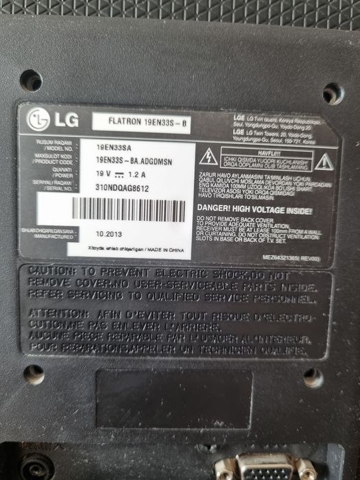 Монитор LG 19 Flatron 19EN33S-B