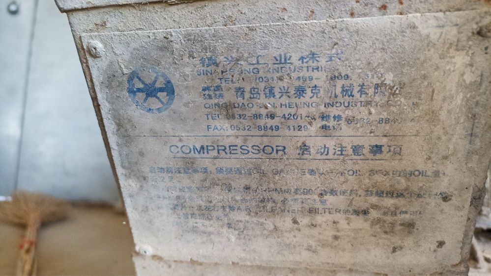 Компрессор цементовоза
