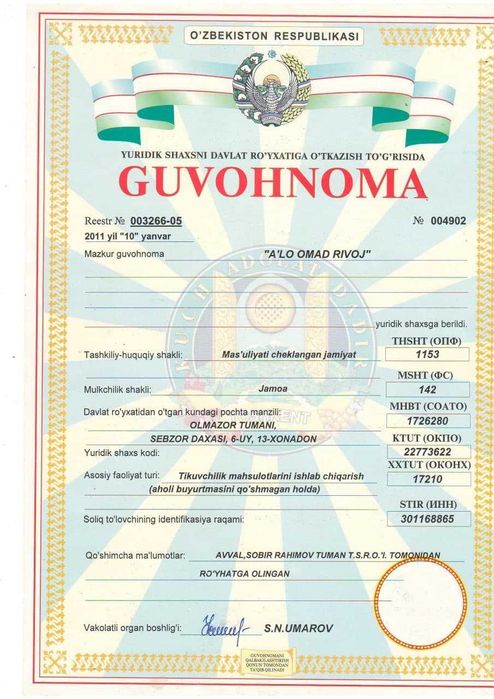 Футболки, спортивки и спец-одежда