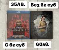 Дискове blu ray и 4К