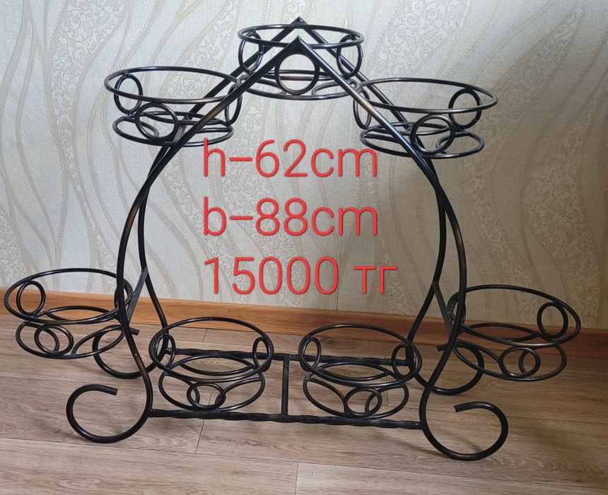 Подставка для цветов