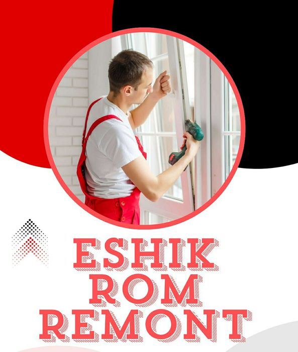 Акфа. ремонт окон и дверей. Сделаем москитную сетку