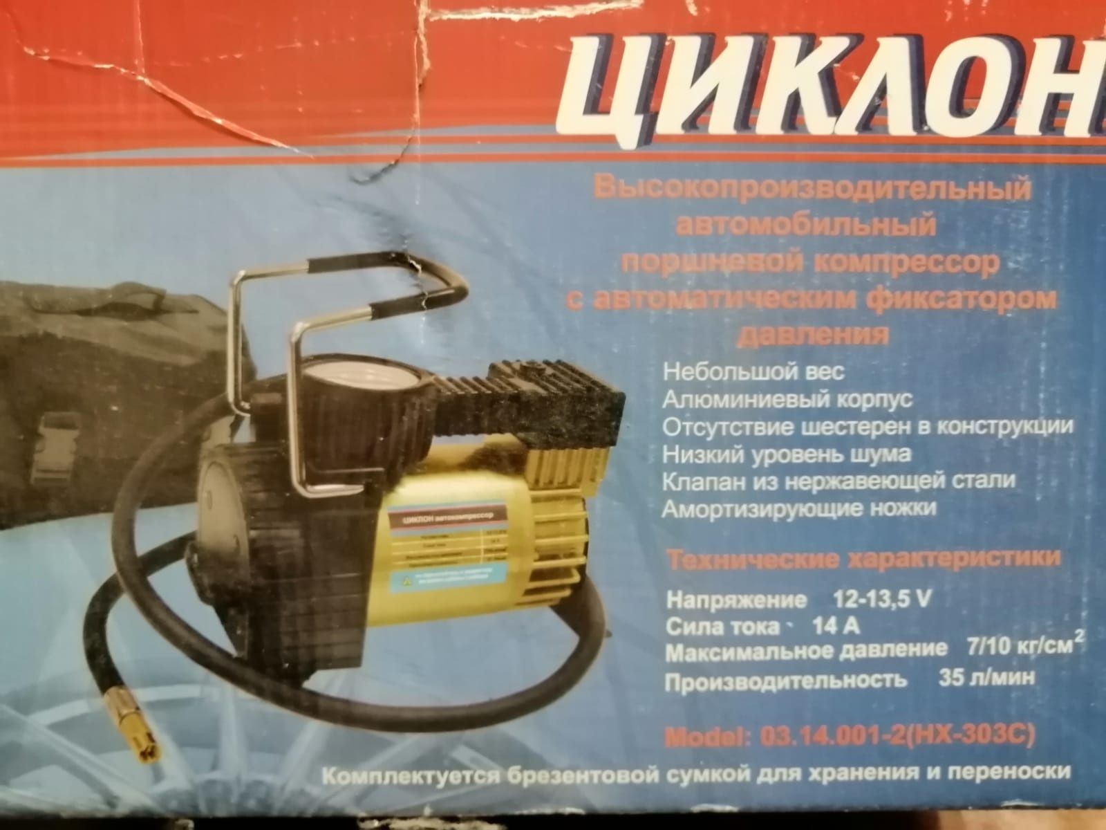 Насос-компрессор