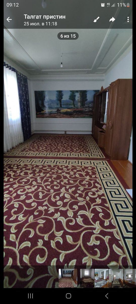 Продам дом уч 24 сот