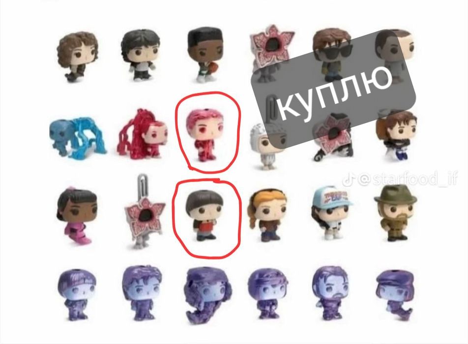 Фигурки очень странные дела