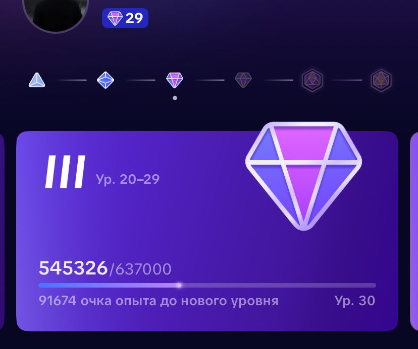 Тикток аккаунт 29 уровень дарителя