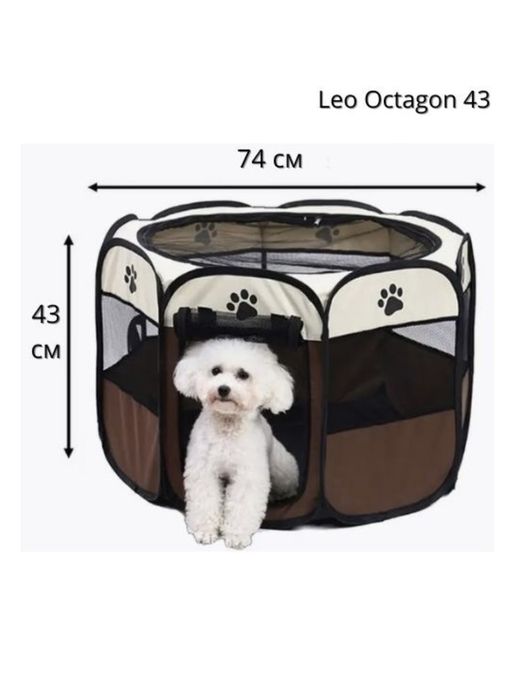 Продам вольер тент для собак и кошек