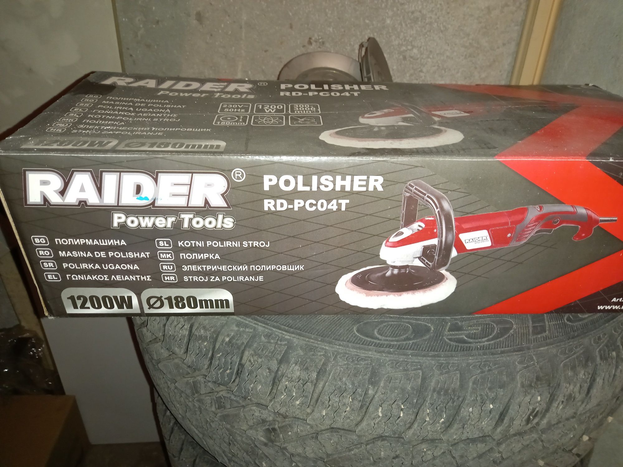 Raider polisher Полираща машина
