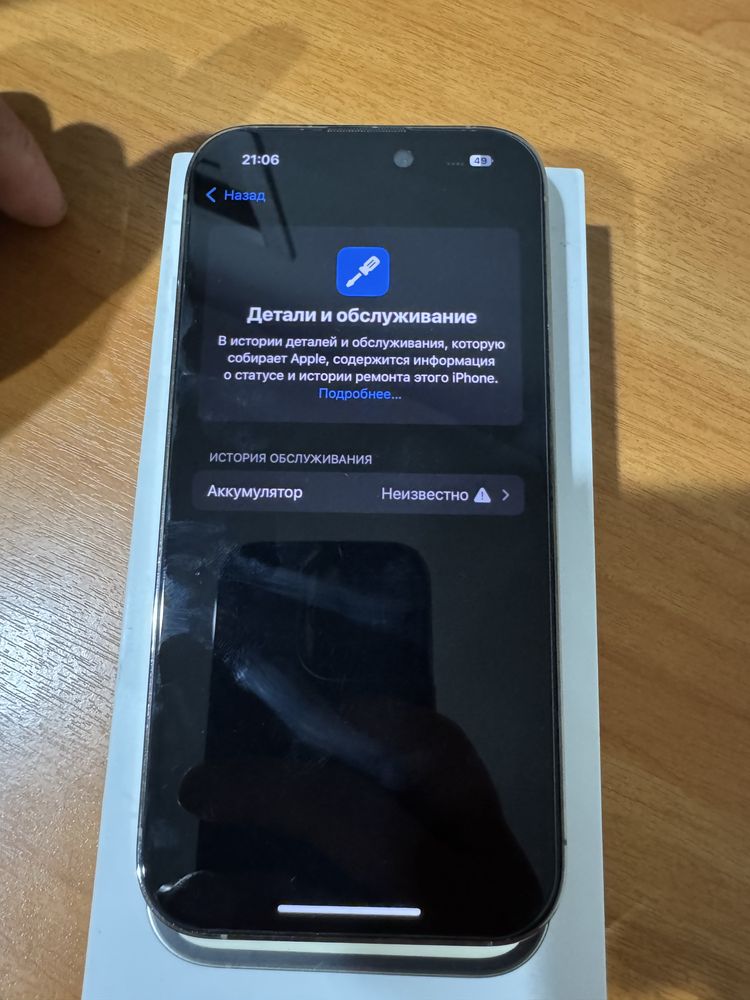IPhone 14 pro 128гб