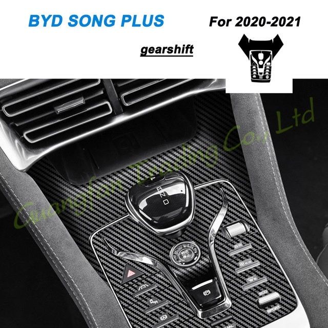 Карбон ламинация для Byd Song Plus Carbon laminatsiya