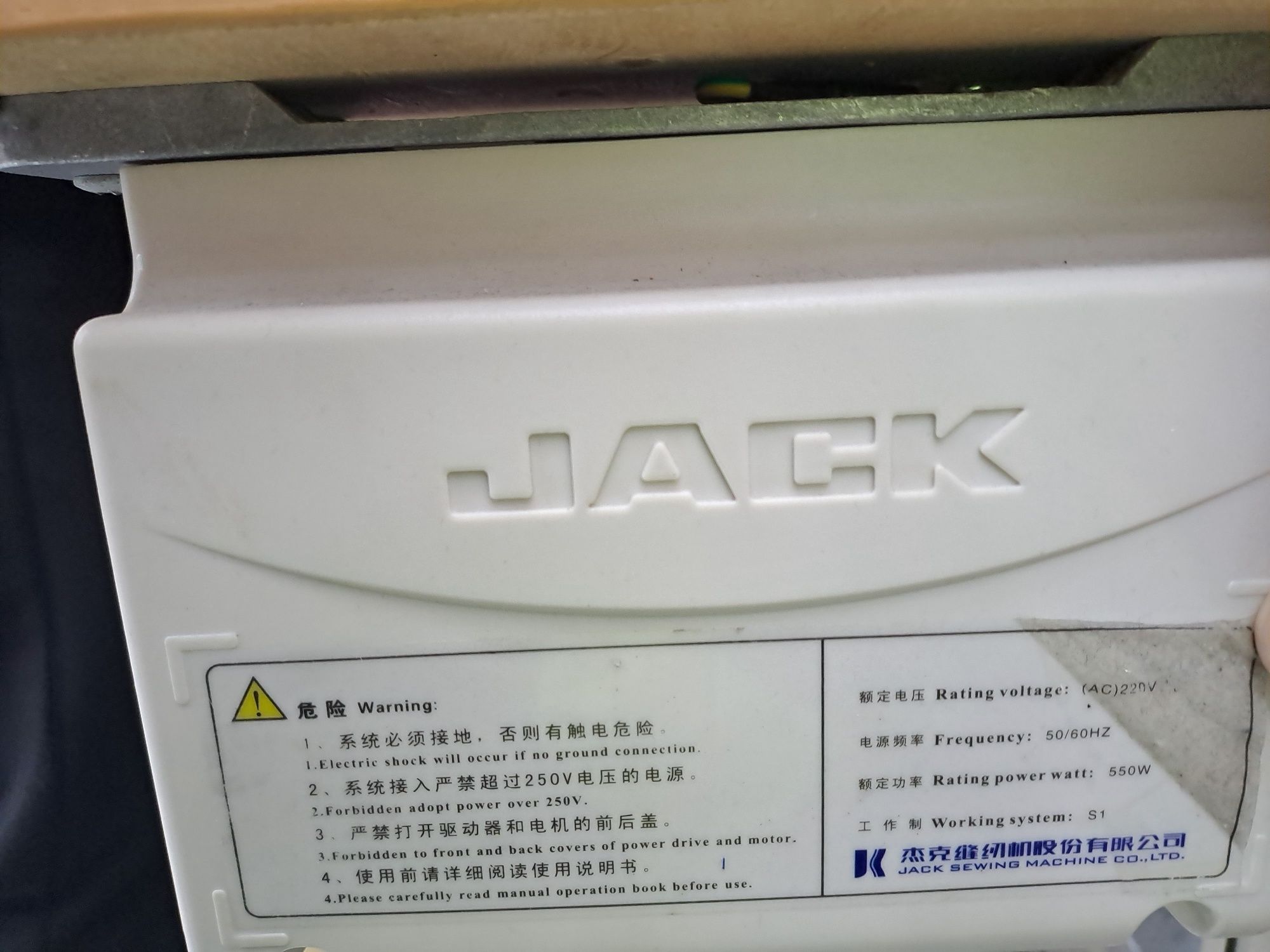 Продам оверлок JUCK JK-798D | Состояние отличное