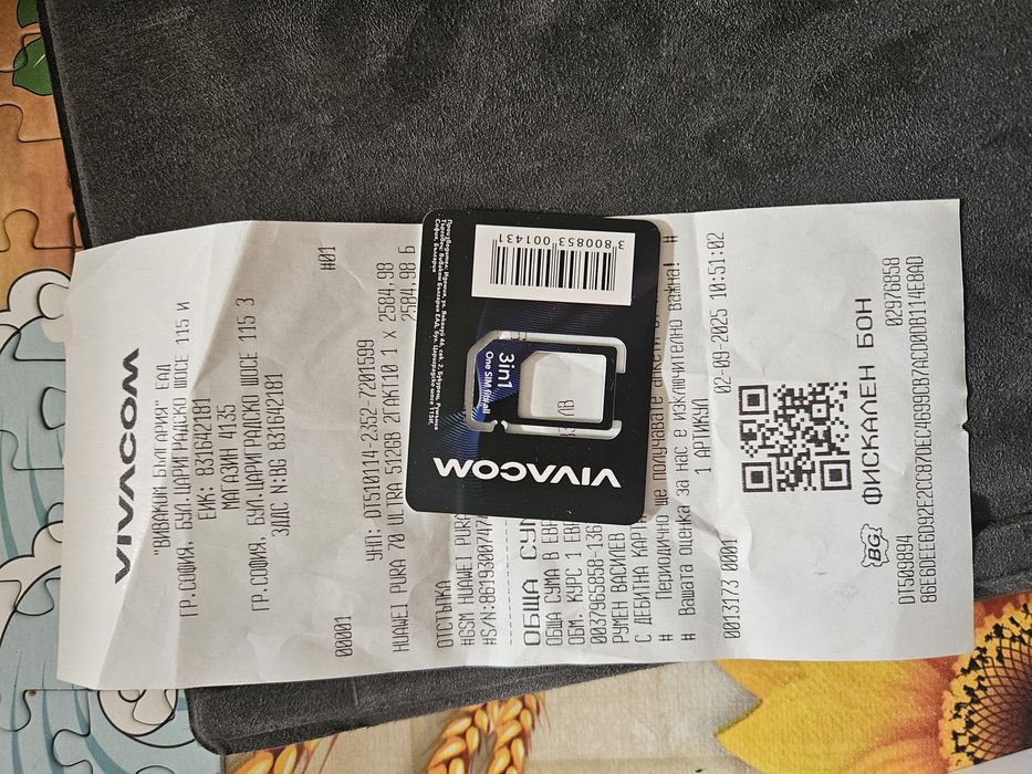 Нов Huawei pura 70 Ultra 16/512