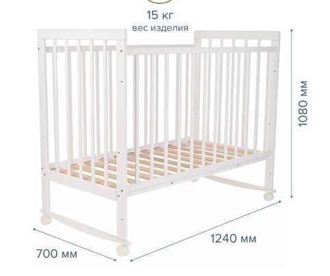 Манеж-кровать детская с матрасом