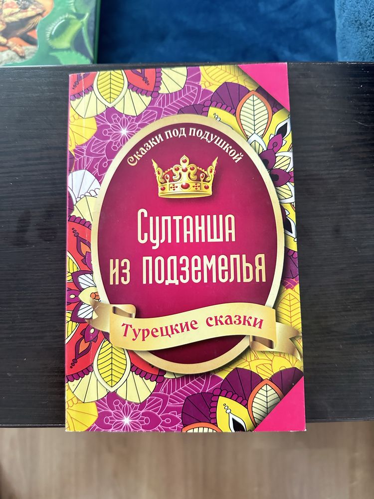 Детские энциклопедии новые