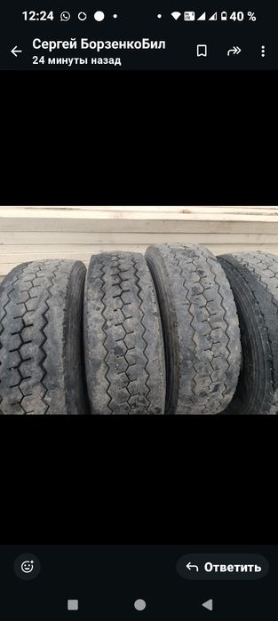 Продам б. у. шины 4 шт Double coin