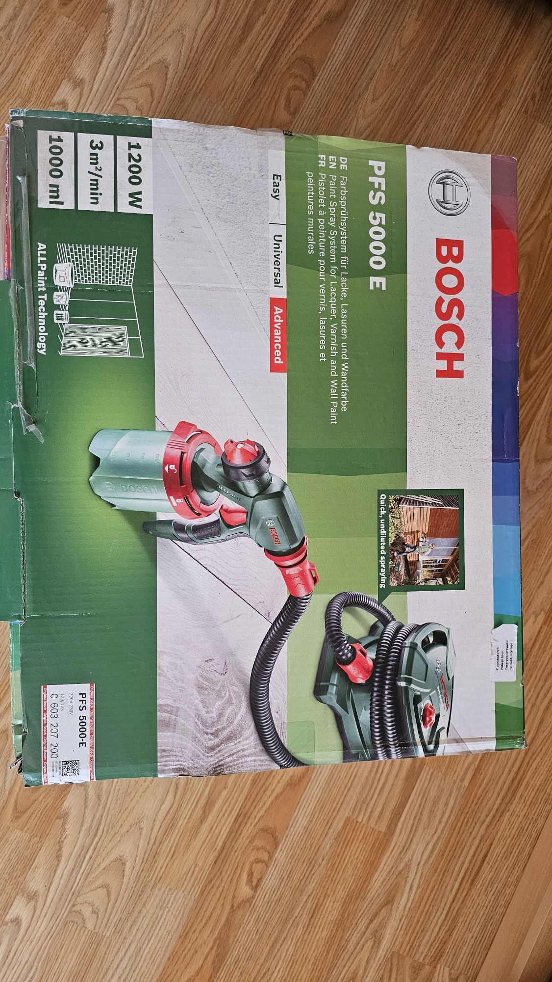 Пистолет за боядисване - Bosch PFS 5000E