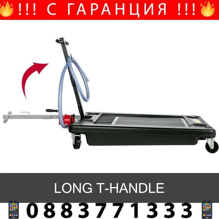 НЕМСКИ Преносим съд за източване на масло с помпа + ЛЕД ФЕНЕР