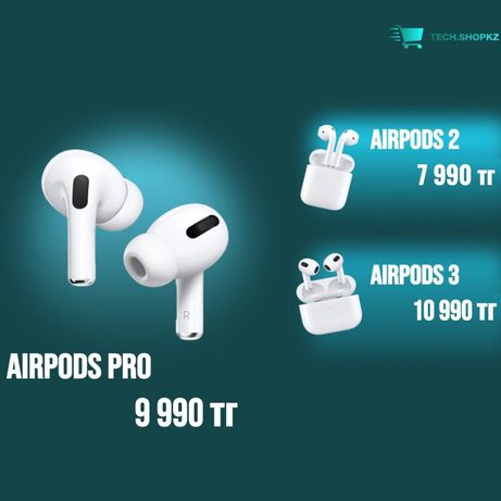 AirPods 2, 3 Pro Premium