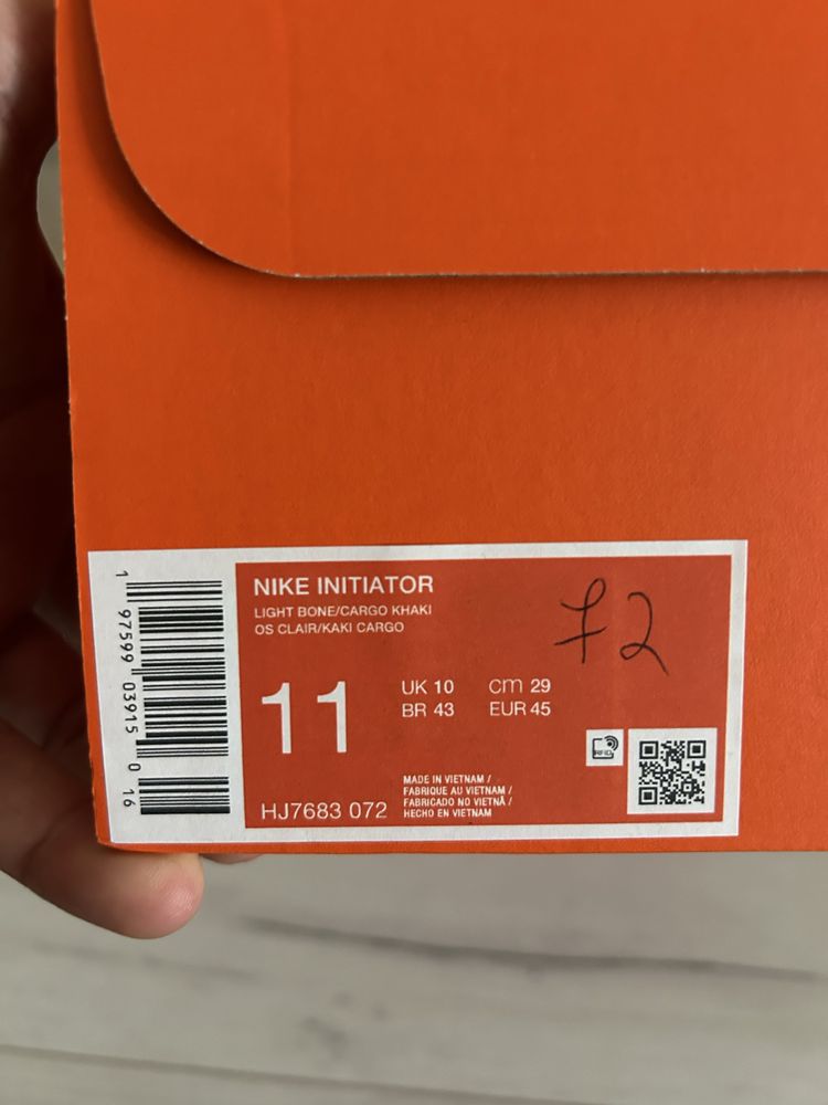 маратонки Nike Initiator 45 Cargo Khaki