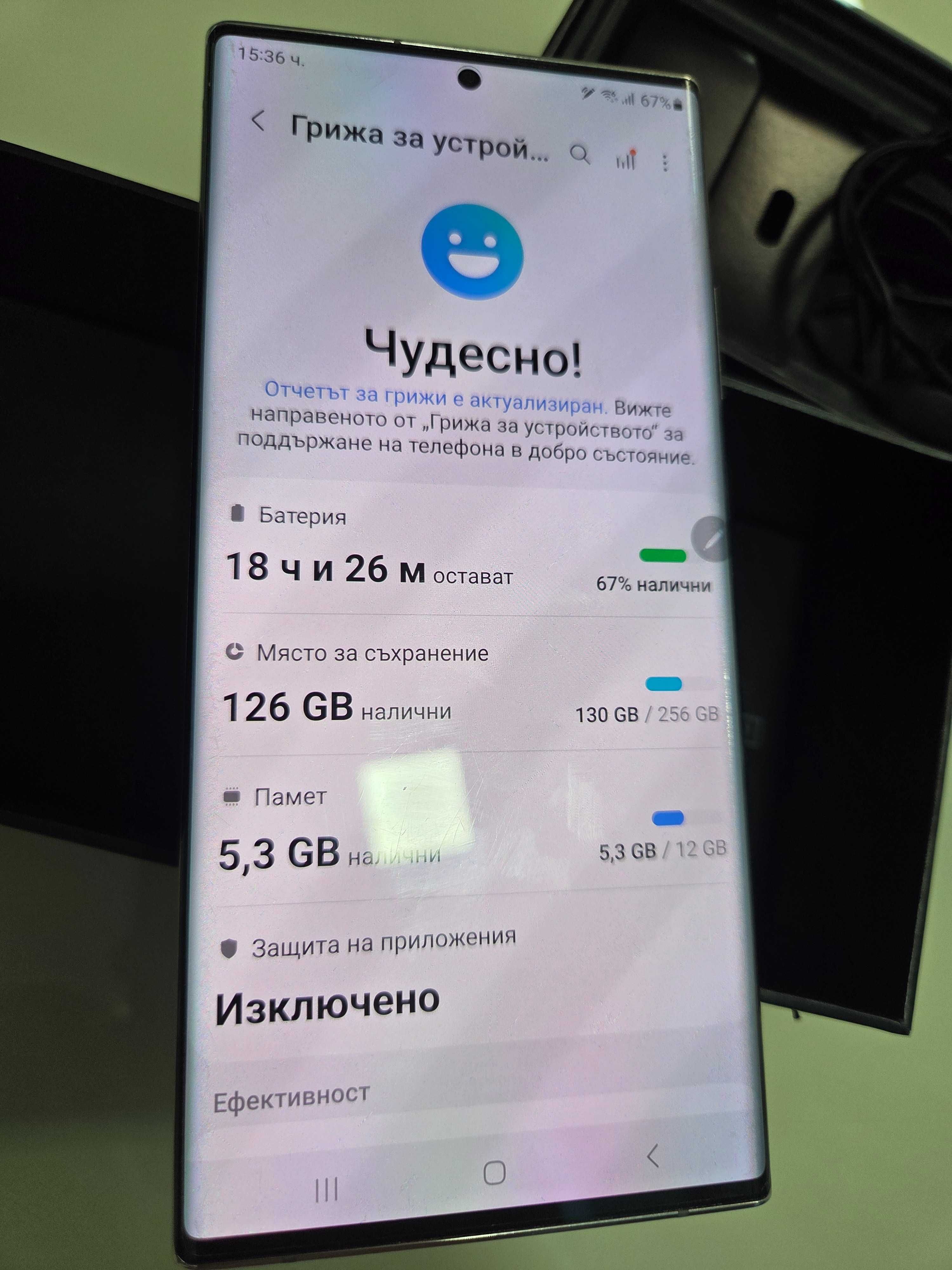 Samsung Note20 Ultra 256GB Като нов