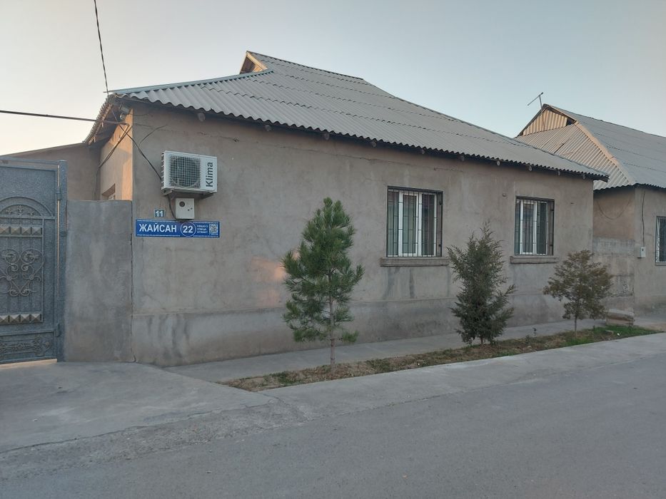 Ворошиловка продажа дома