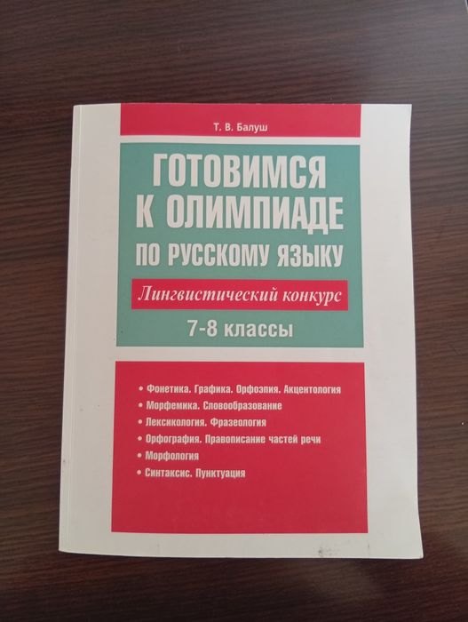 Книга, Учебное издание