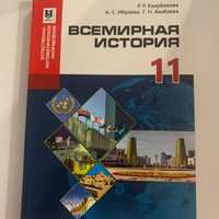 Продам учебники 11 класс,  2500тг