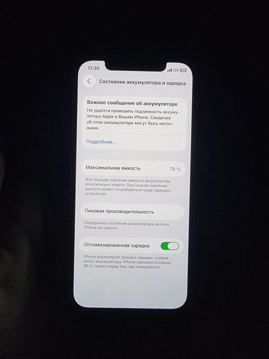 Iphone 12 pro gold 128gb