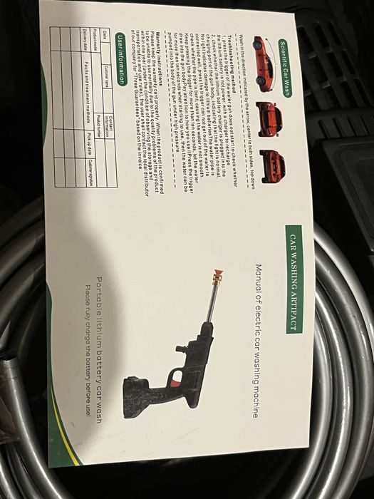 Електрически пистолет за почистване на кола