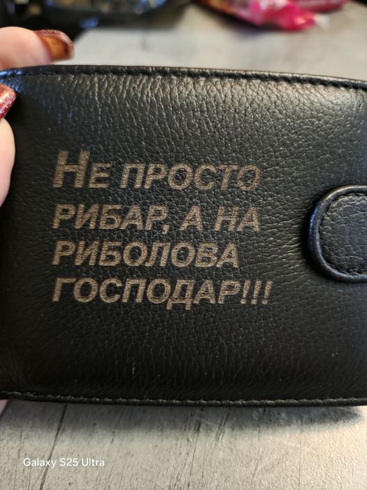 Гравирани подаръчета