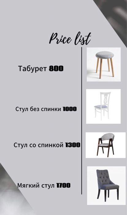 Чистка диванов, матрасов,стульев