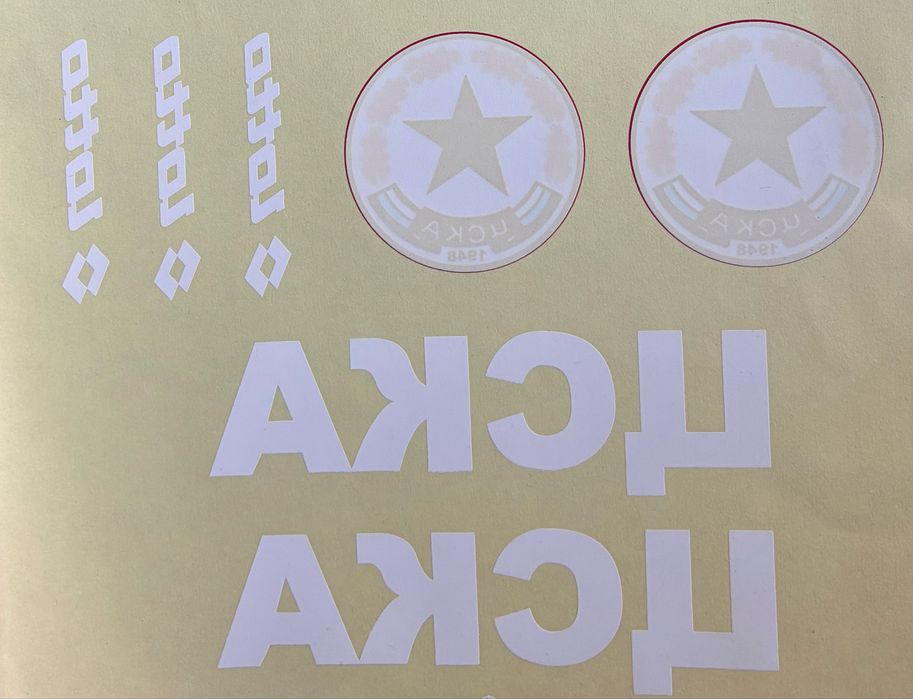 ЦСКА София CSKA Sofia