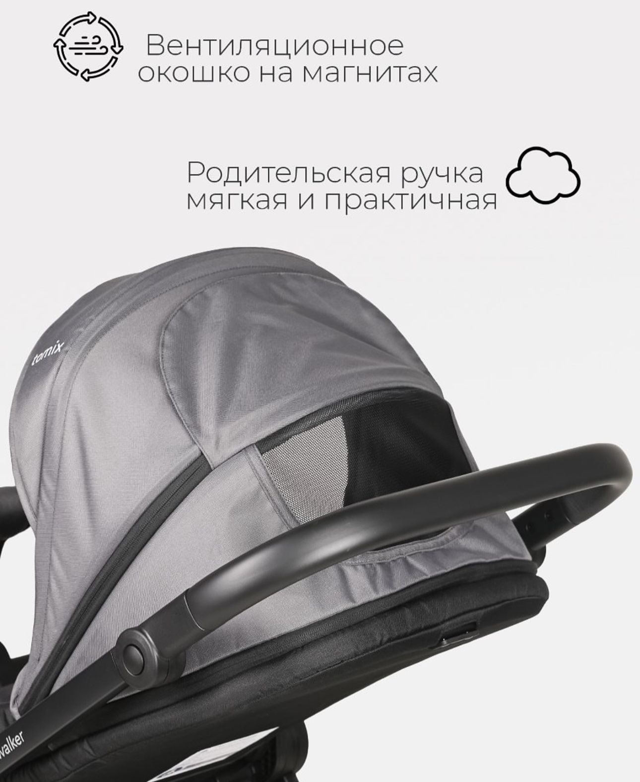 Продам TOMIX walker прогулочная коляска.
