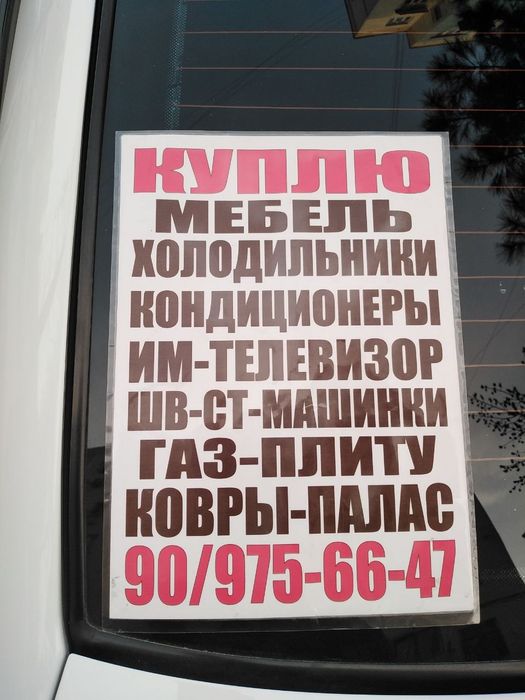 Продаётся холодильник