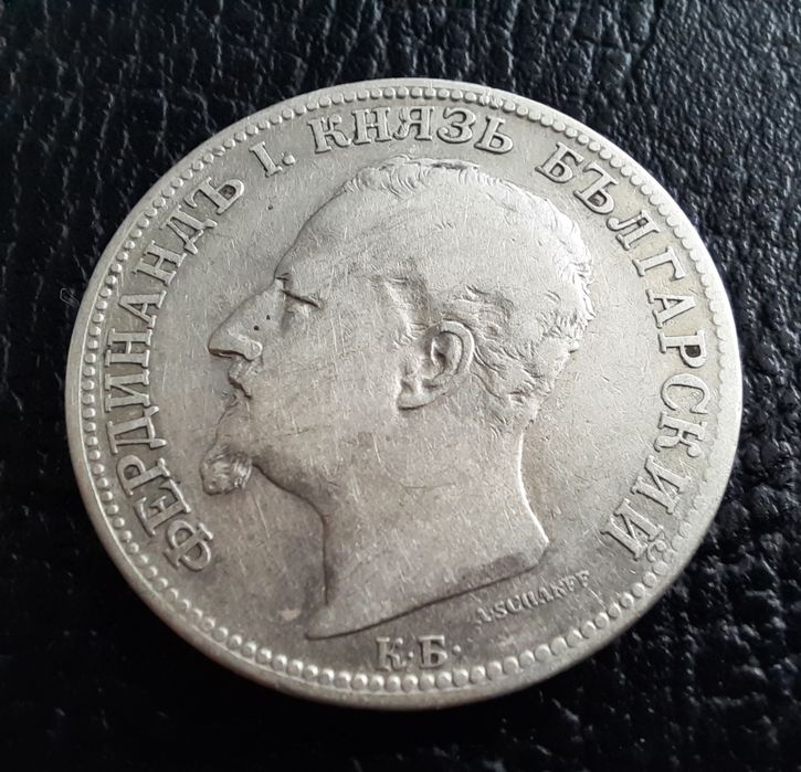 Стара сребърна монета 2 лева 1891 г.България- чудесна !
