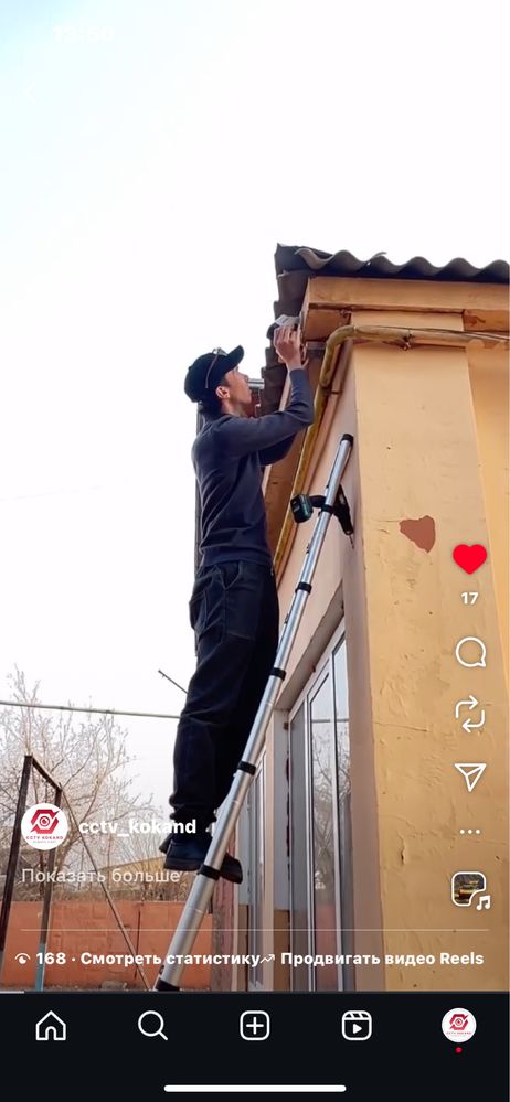 Камера установка