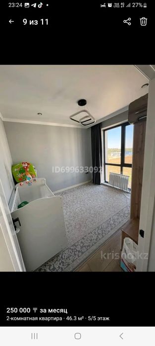 Сдам 2-х комнатную квартиру за 25000 тг в месяц