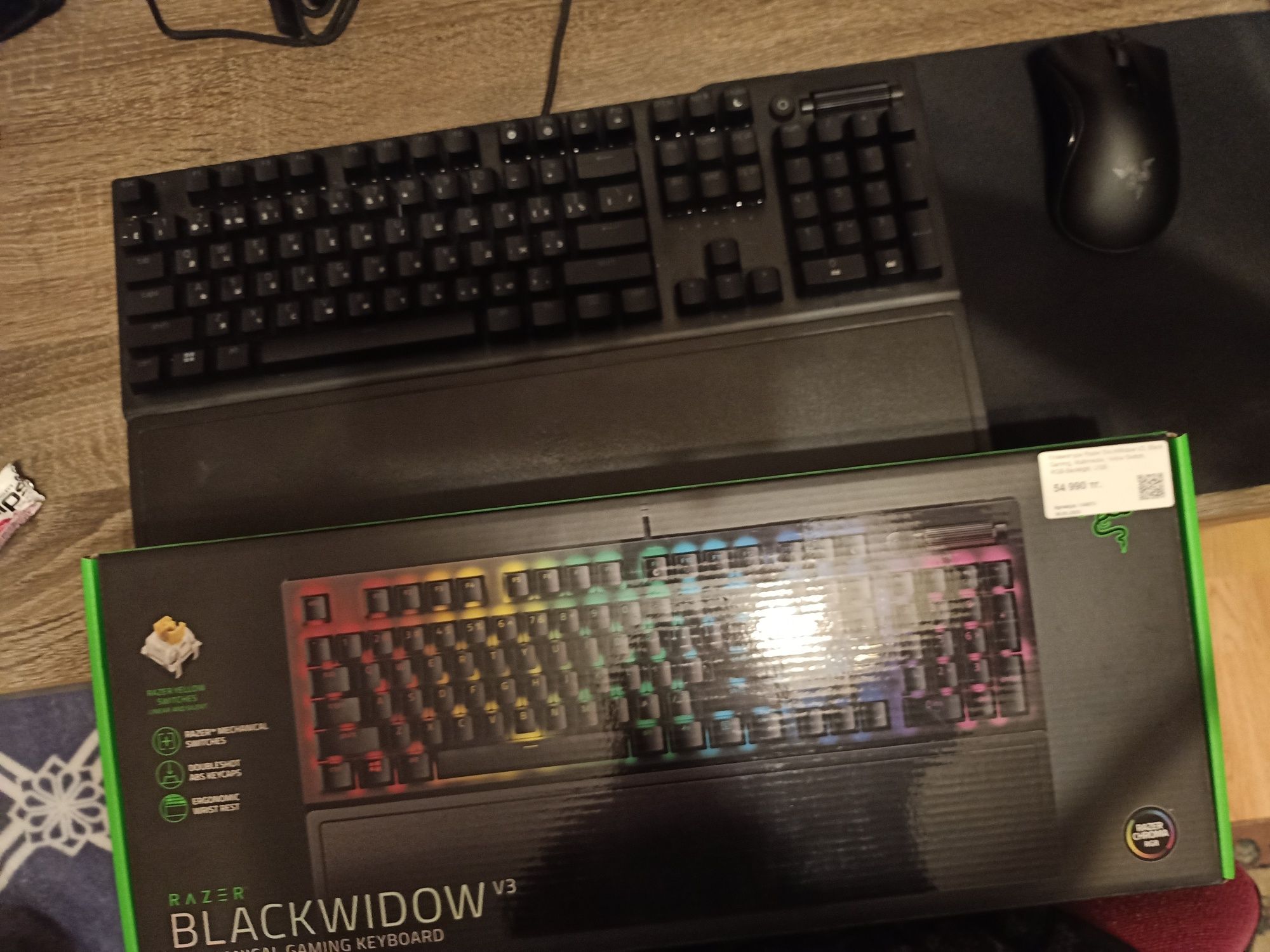 Продам клавиатуру razer blackwidow v3 yellow switch