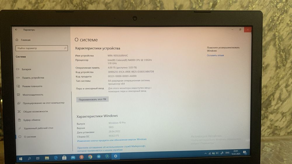 LENOVO Ideapad 330