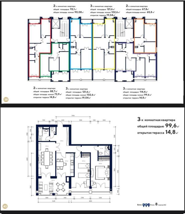 OqSaroy Residence, Паркентская улица, продается 3х комнатная квартира