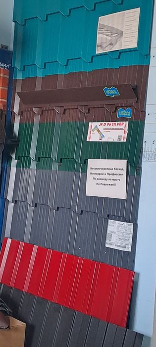 Каскад  профлист  водосток