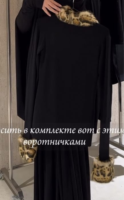 новый лонг от Малл