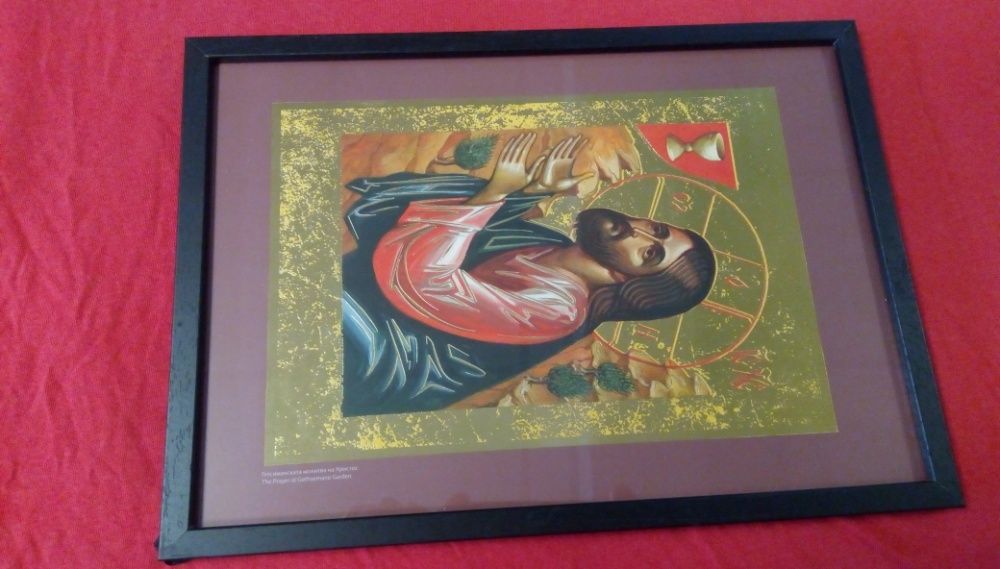 Икона ”Молитвата на Господ в Гетсиманската градина”