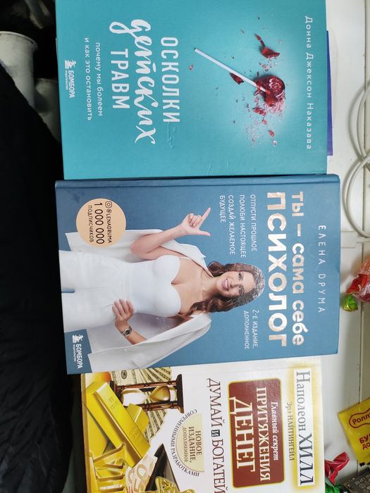 Продам книги современные