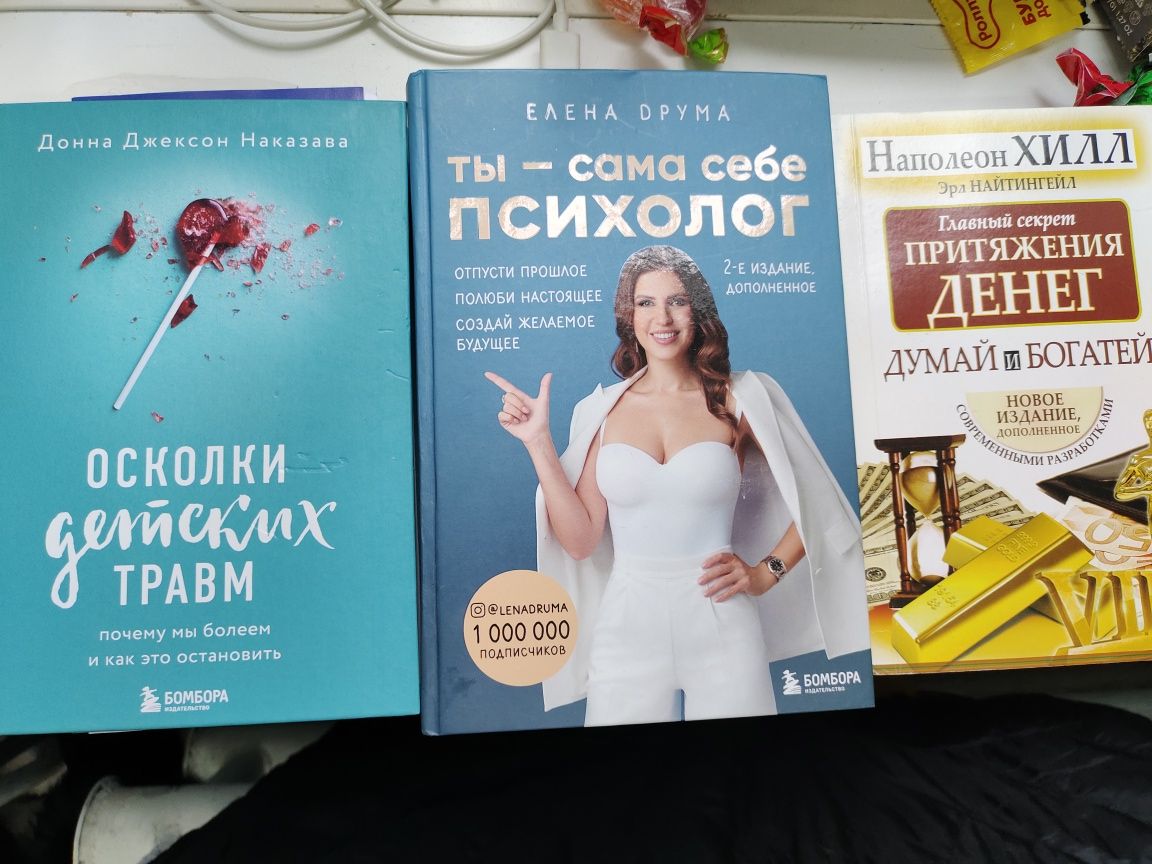 Продам книги современные