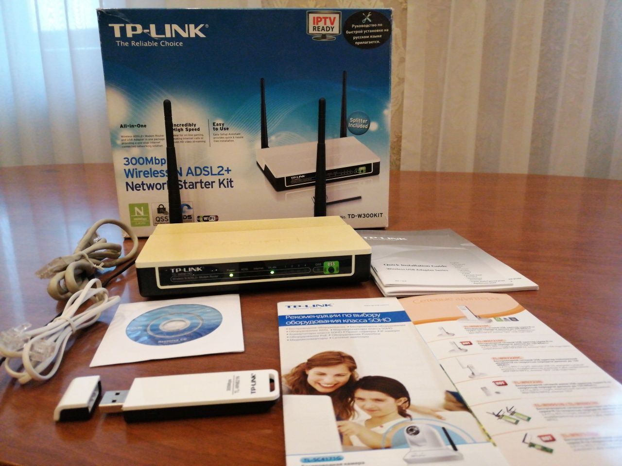 Роутер TP-LINK плюс сетевой адаптер