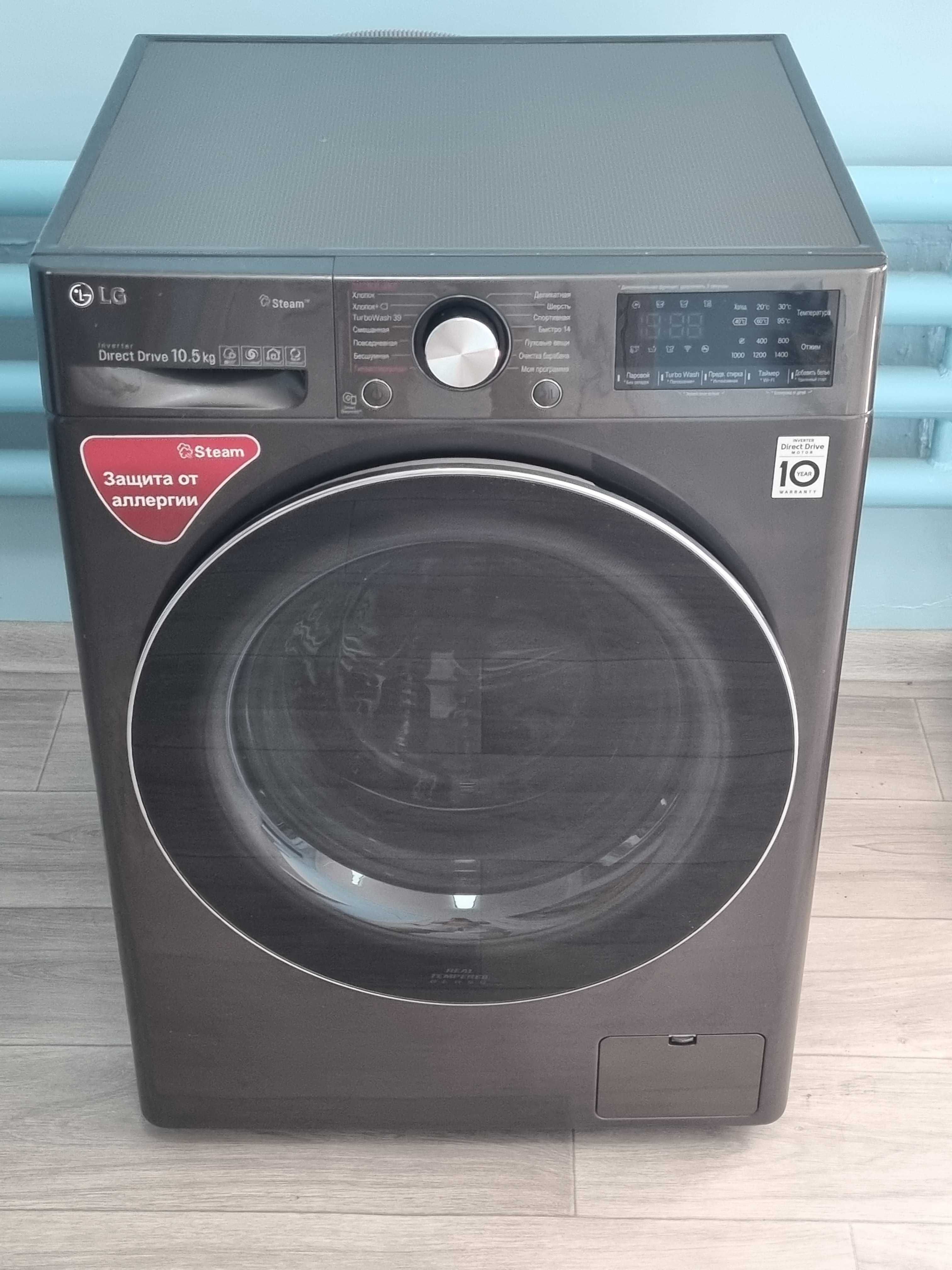 Стиральная машина LG Direct Drive 10.5kg