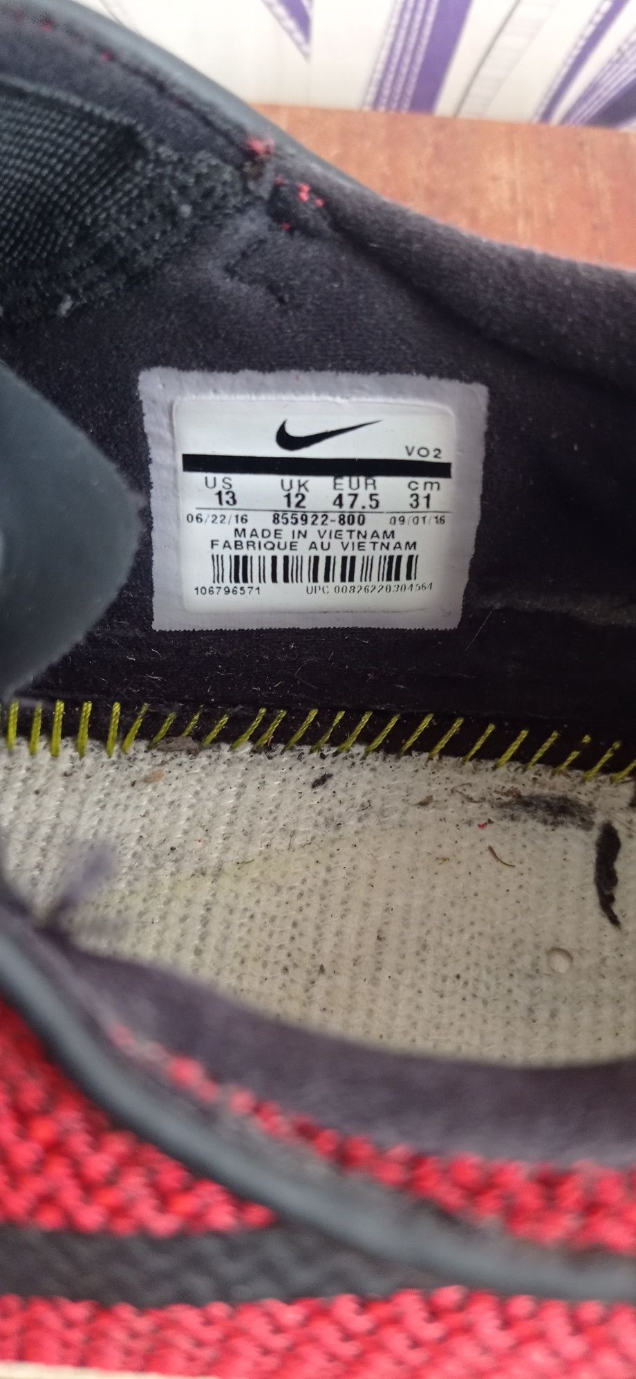 Продавам маратонки Nike